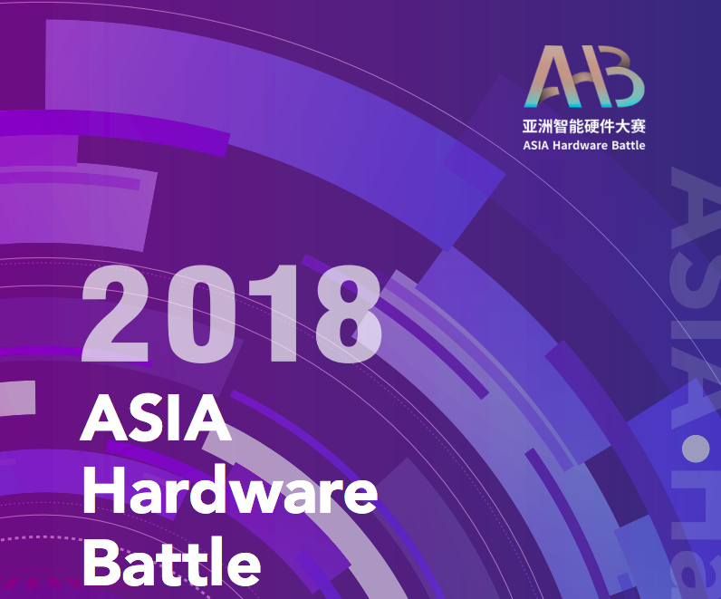 Asia Hardware Battle 2018