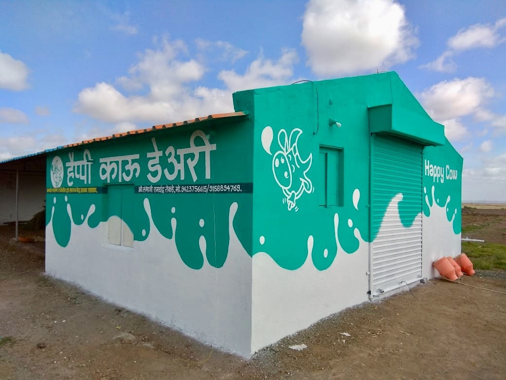 happy cow dairy company india