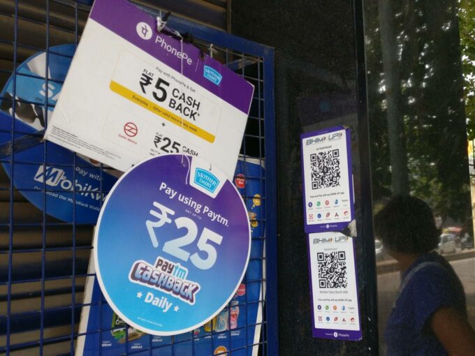 MeitY Could Step In To Solve Revenue Puzzle For UPI Apps Hit By Zero MDR