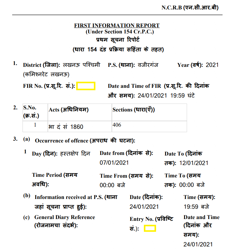 Meesho Fake Goods FIR Copy