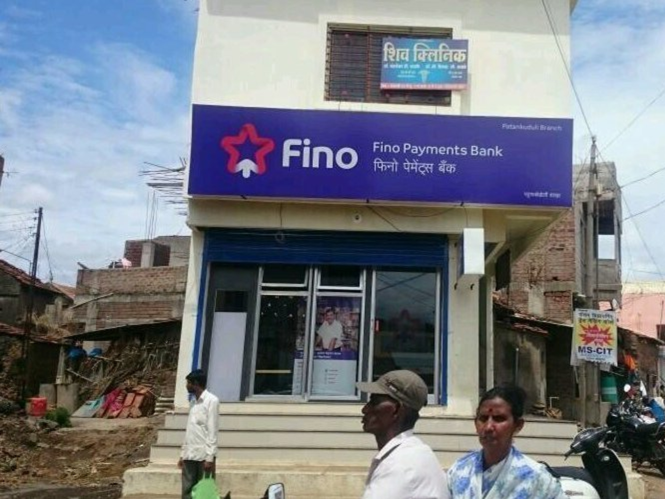 Fino Payments Bank To Raise INR 1,300 Cr Through IPO